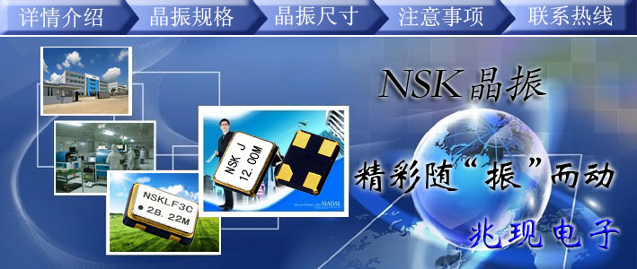 如何優(yōu)化藍(lán)牙模塊性能,相關(guān)晶振產(chǎn)品選型至關(guān)重要